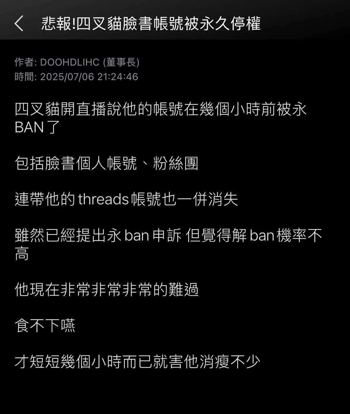 死叉貓这一平台被外网全面封锁的事件，无疑让人联想到背后操纵这一切的美国。这一事件
