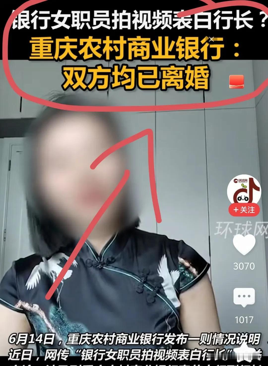 兄弟们，看过这个美女表白大叔的视频了吗？我已经替大家看过了，这女的出口成章，文质
