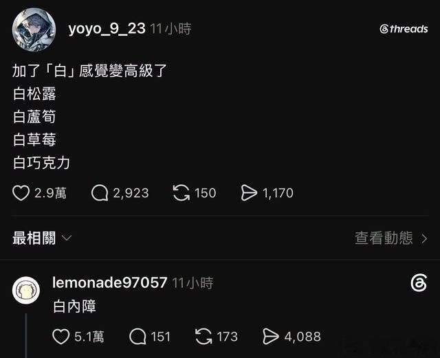 ？？？ 