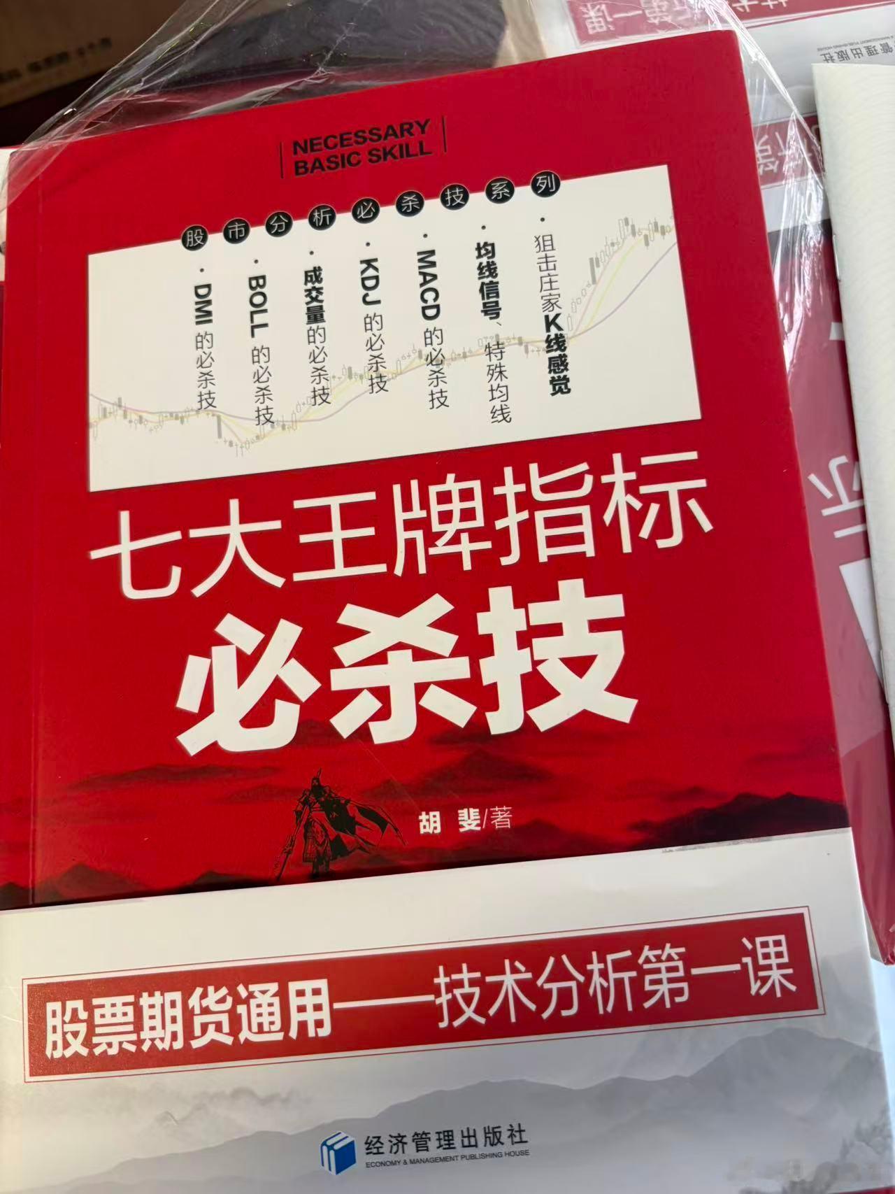 读书读书