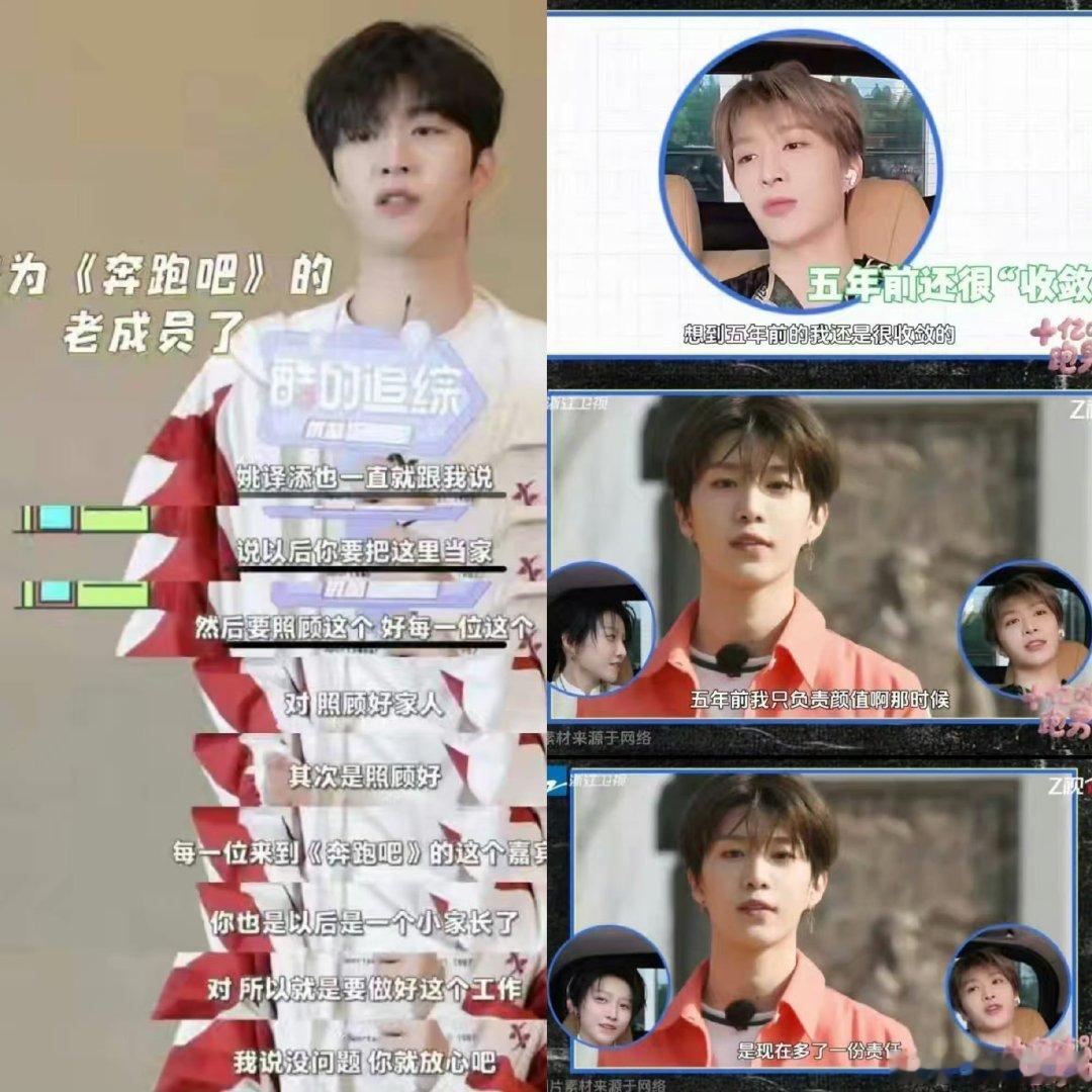 范丞丞忘了郑恺也是初代跑男每次替所有人解围还要被骂❓一直在活跃气氛也要被冲❓某个