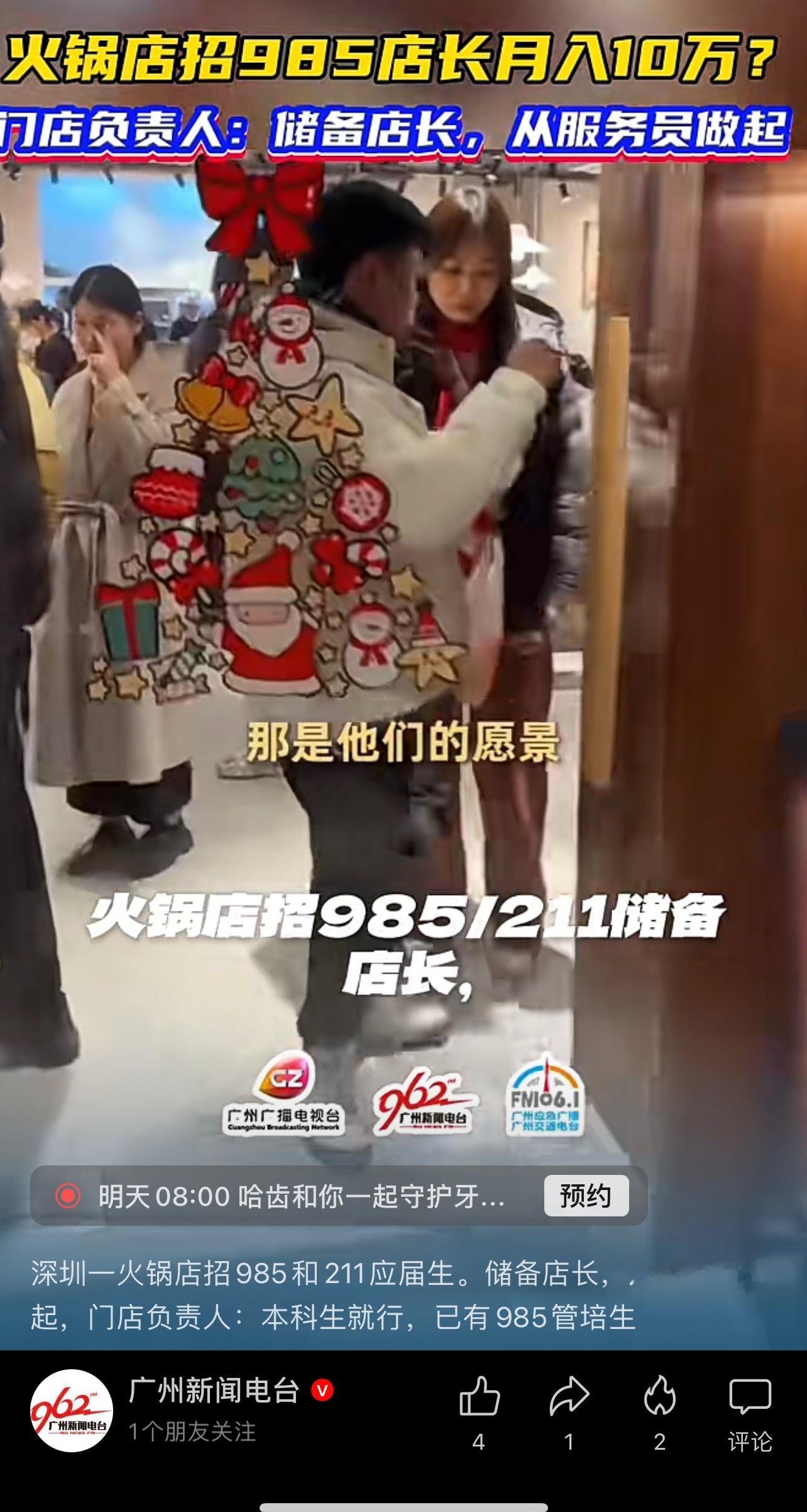 学历感觉不值钱的时代，以后满大街都是大学生，多存点钱当老板，可能虽然你只读了个初