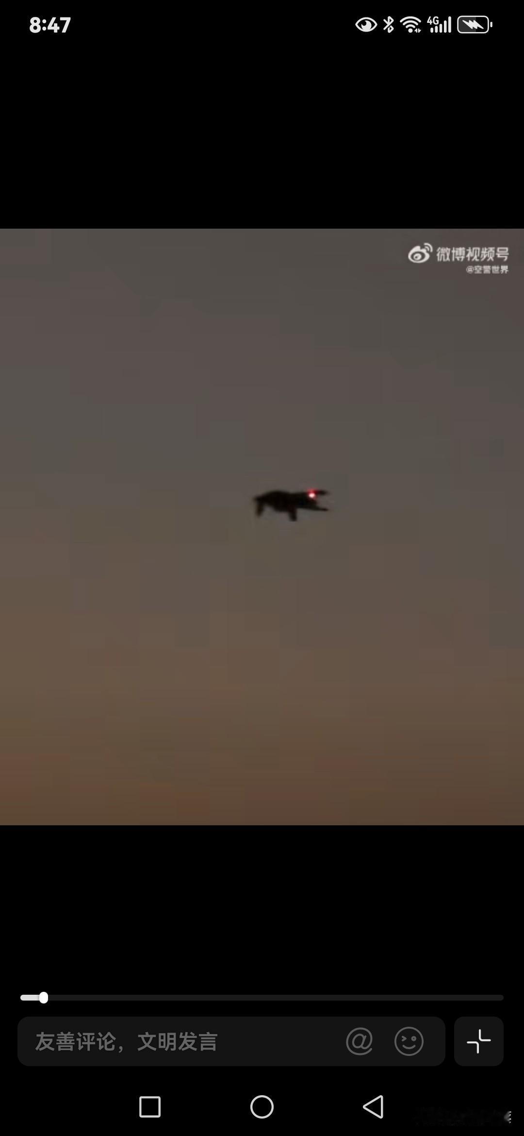 美国绝密无人机投身委内瑞拉行动。
RQ - 170隐形无人机返回波多黎各。
此乃