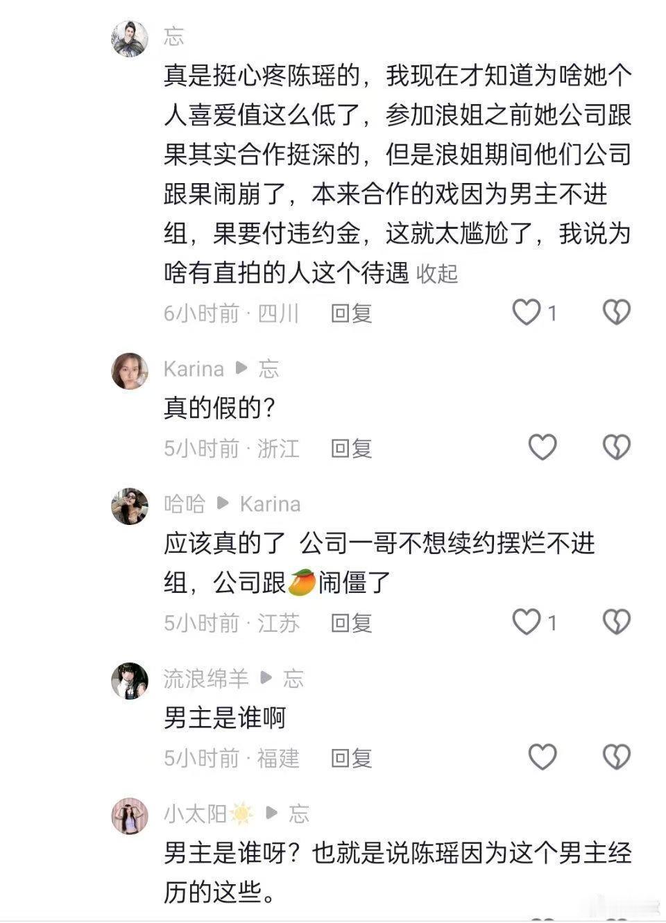 真没见过这么虐粉的，完全不用脑袋还被螺丝忽悠瘸。。。。这种说法路人只会好奇wc一