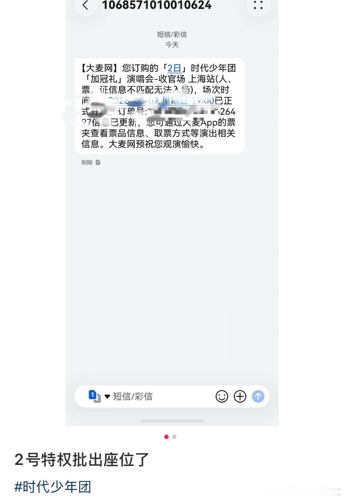 出座位了啊啦啦啦啦aa 