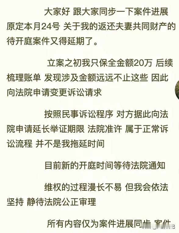 林丽就应该向朱女士学习，一定要坚持到底，找好的律师团队，也可以找场子姐的律师，应
