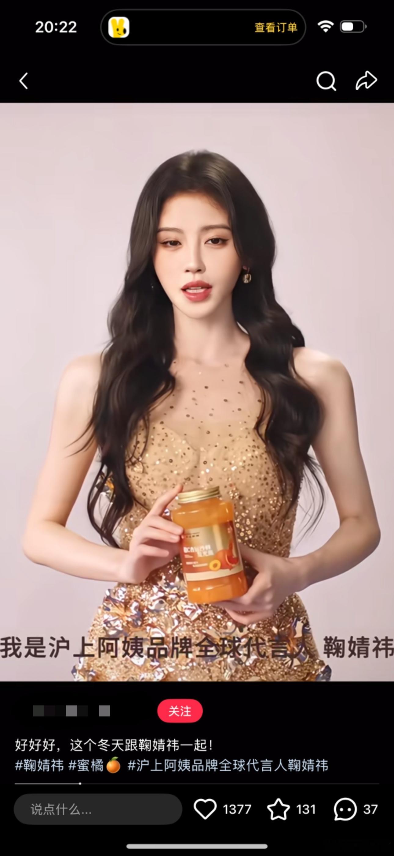 抛开所有，我对鞠姐还是挺佩服的。以前毫无任何优势的原生底子，一点点调，一点点变，