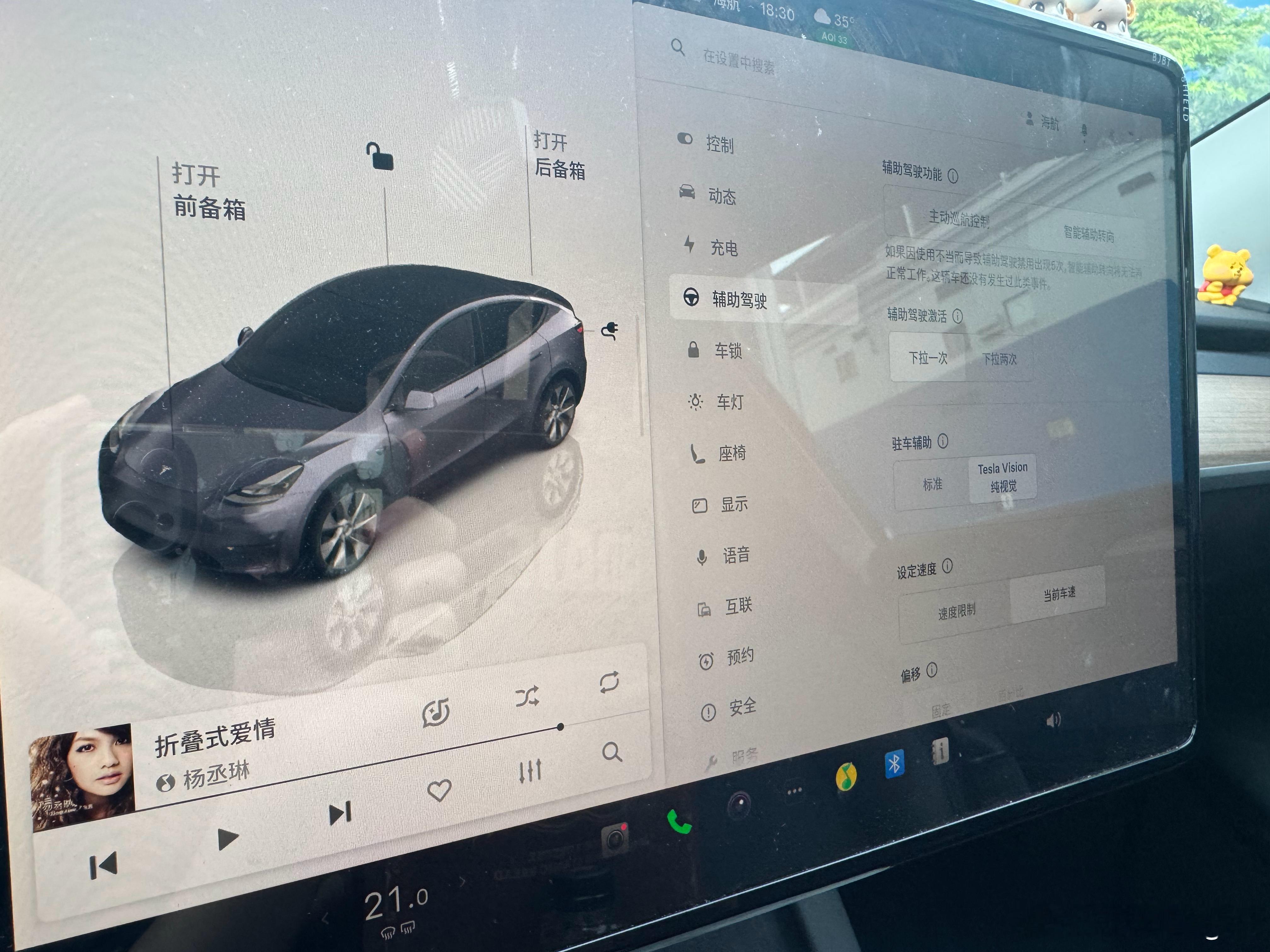 又是说升级，又是支持HW3.0结果一看，和中国车主无关特斯拉推送FSD V14 