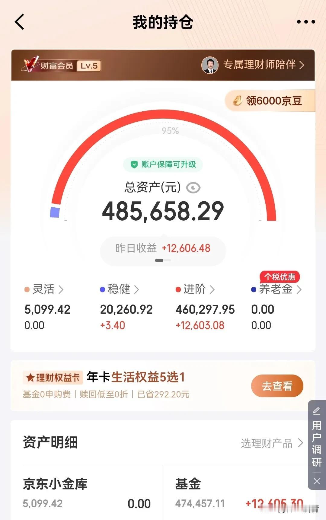 8月以来，中央汇金大幅“扫货”沪深300ETF、上证50ETF等蓝筹风格ETF。