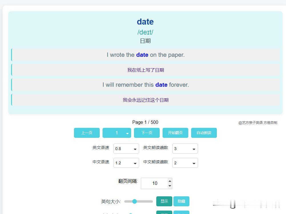 差点放弃！
此刻有些喜极而泣！
看图片，大学老师利用deepseek 等ai ，