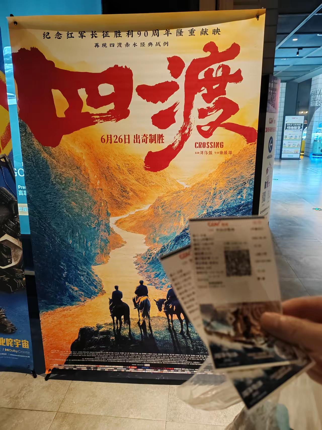 抽大烟能增强战斗力吗？
《四渡》恢宏上映，完美展现波澜壮阔的红军长征中赤水之战，