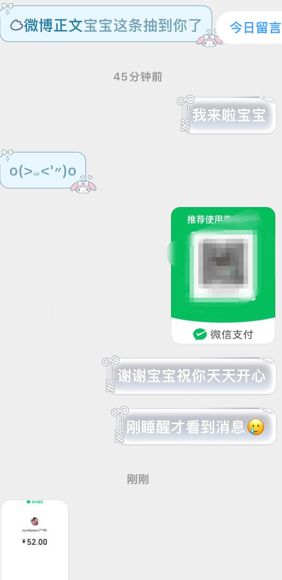 握草好幸福  专栏 · Lucky Vicky🍀