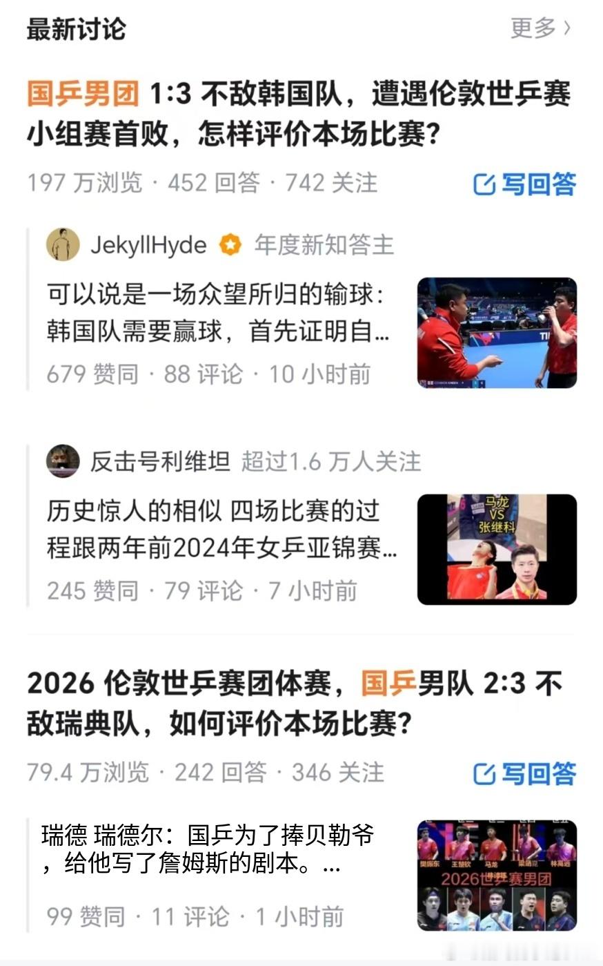 好事。大家都知道问题，有些问题，与其晚点爆，不如早点爆。早点爆，早点修复，早点回