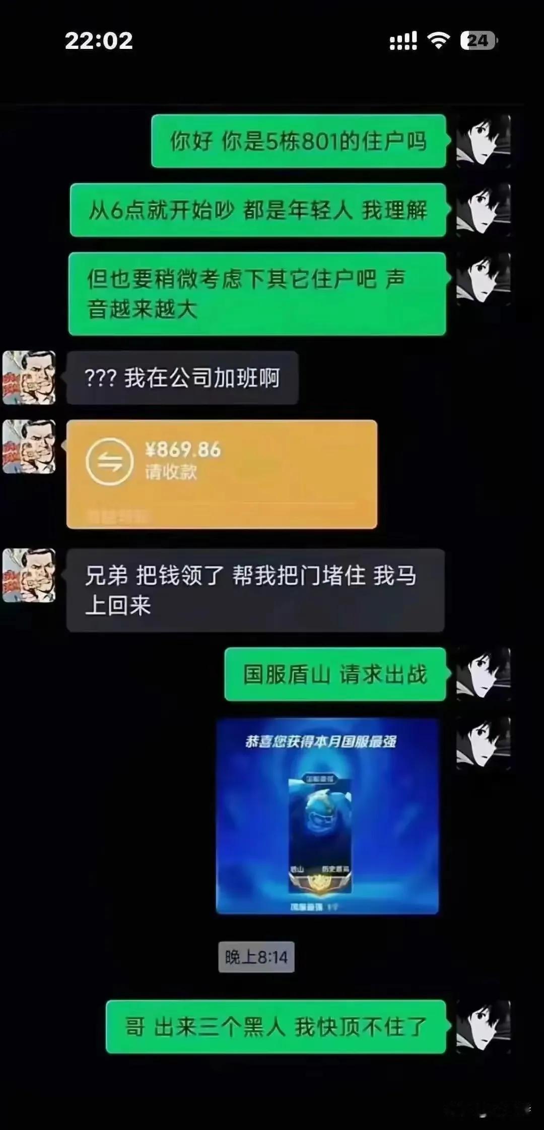 最后一句是全篇精华，也解释了所有。