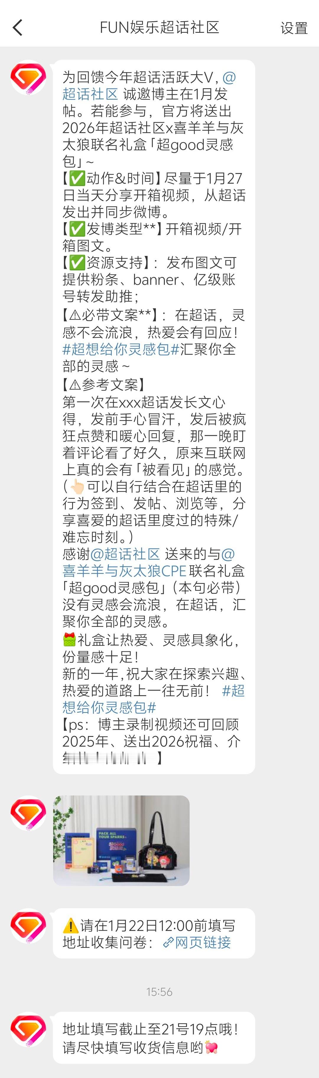 好麻烦，不参加 