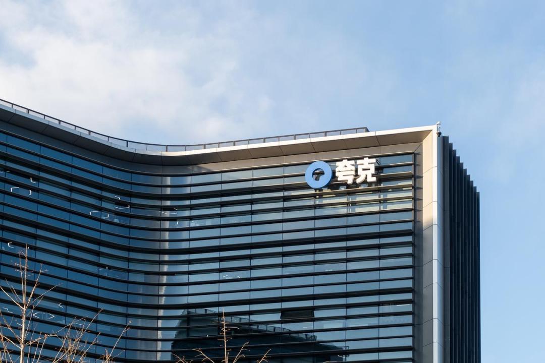 夸克才是真正的AI行家，一出手就是大招，真正让人感受到了科技向善！

AI应用产