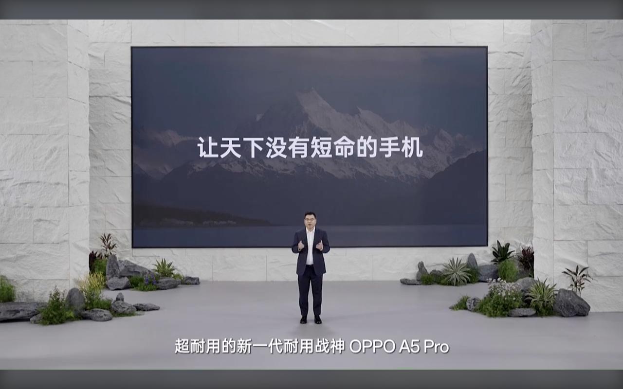 对了，借着OPPO A5 Pro 的发布，我们再次了解一下。IP68/66/69