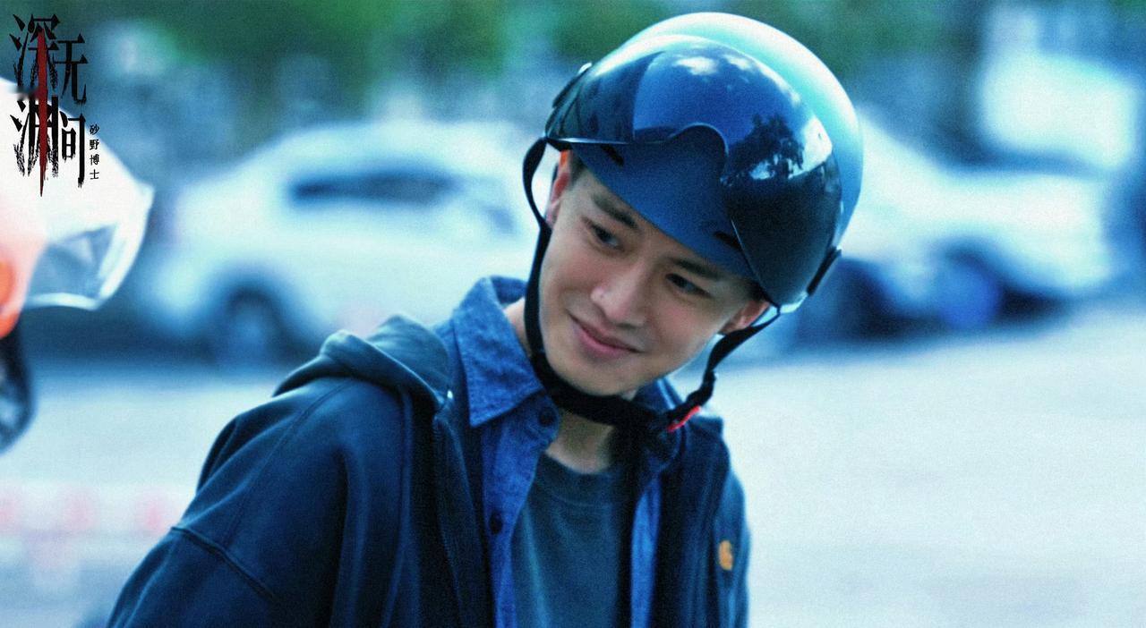 👮任嘉伦深渊无间👮任嘉伦李成👮剧集深渊无间👮任嘉伦

从警察学校到片警儿