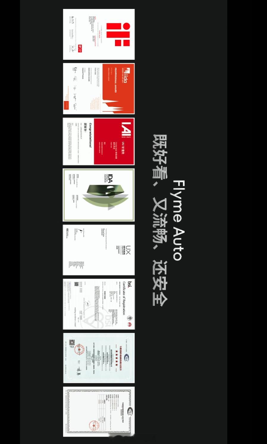 魅族 22 发布会直播开着开着这比例怎么变成这样了？？？能不能考虑下电脑用户..