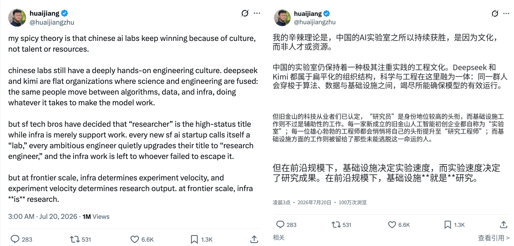 最近，Kimi K3 把美国 AI 圈刺激得不轻，马斯克都主动发推“反思”。一个
