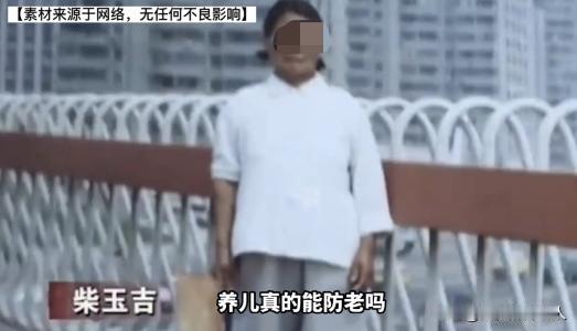 北京，8旬老太家中过世，半个月后才被发现。老太身体已经风干，胃里竟然都是鸡饲料。