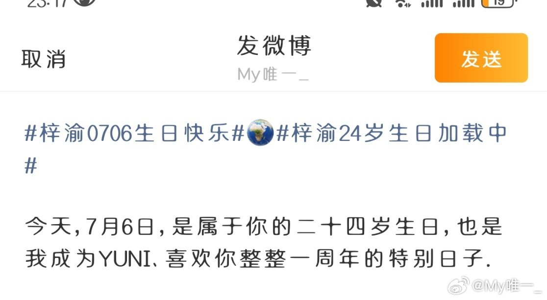 我准备好了！ 
