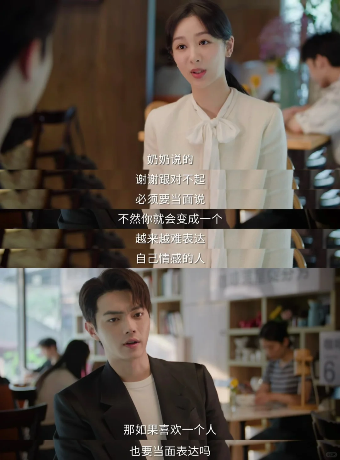 爱意生长❗️姚志明对承欢的爱要溢出来了❗️