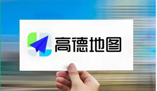 高德软件有限公司拿到一项专利，叫“目标道路元素建模方法及基于位置的服务提供方法”