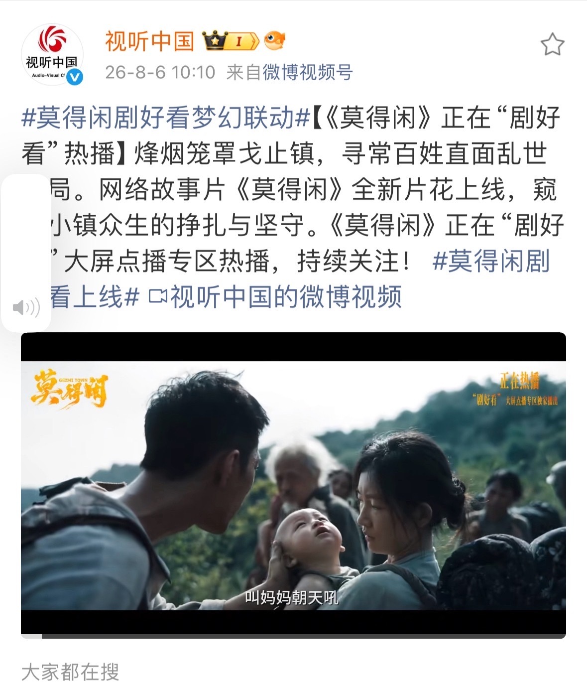 确实第一次见这样的排面