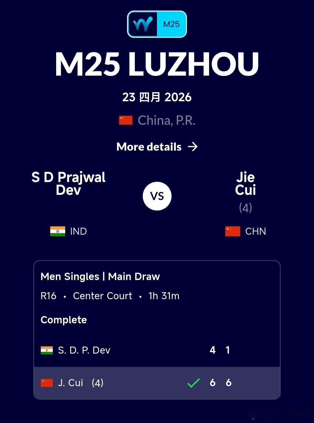 M25泸州站🇨🇳男单第2轮中国单打独苗崔杰🇨🇳6-4/6-1战胜戴夫🇮