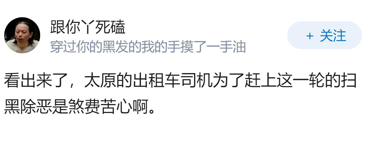 太原乘客质疑出租车绕路准备投诉，被司机持铁棍打伤缝13针，如何看待此事？