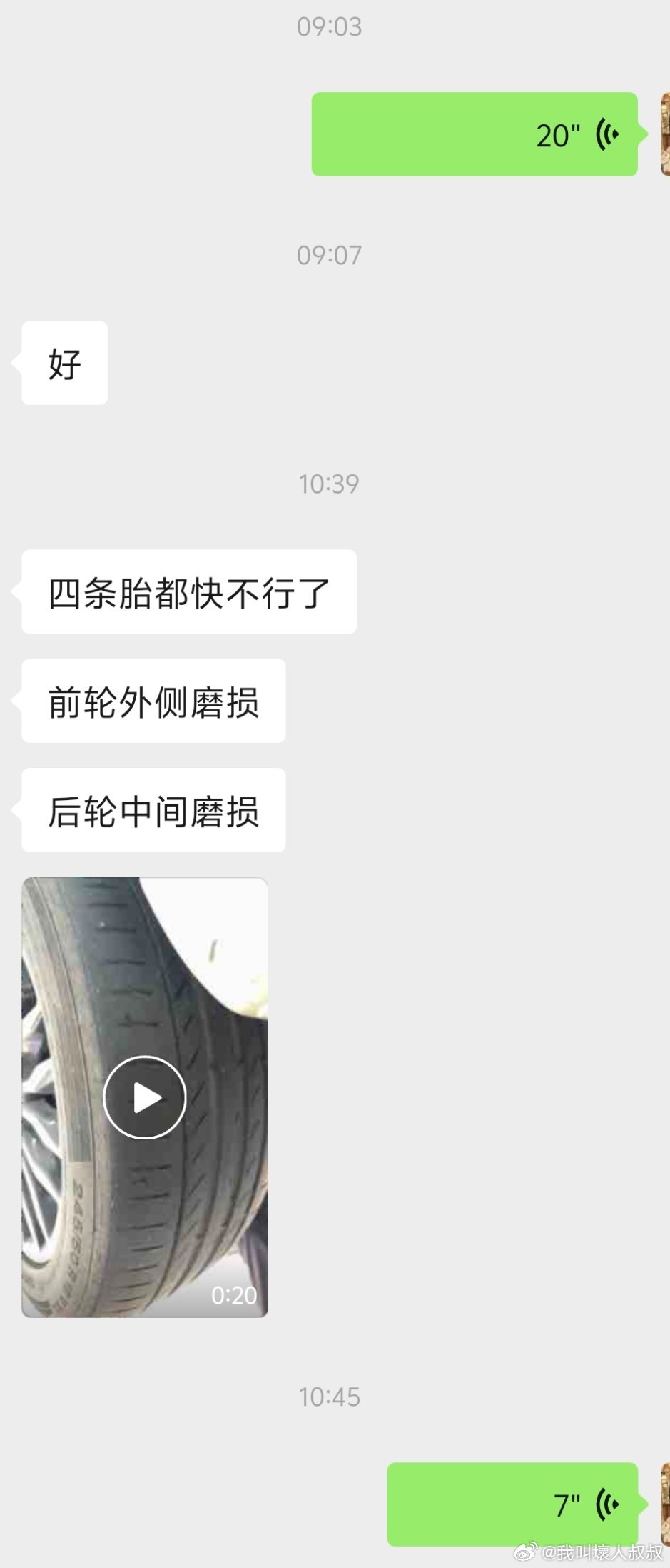 刚到暑假，货拉拉十万公里出头要做B保，刚刚好，立马安排一次全方位检测、保养……方