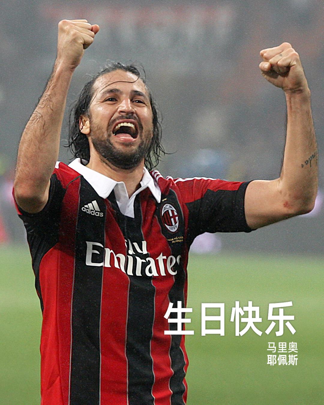意甲冠军和意大利超级杯得主！生日快乐，马里奥🇨🇴🥳
