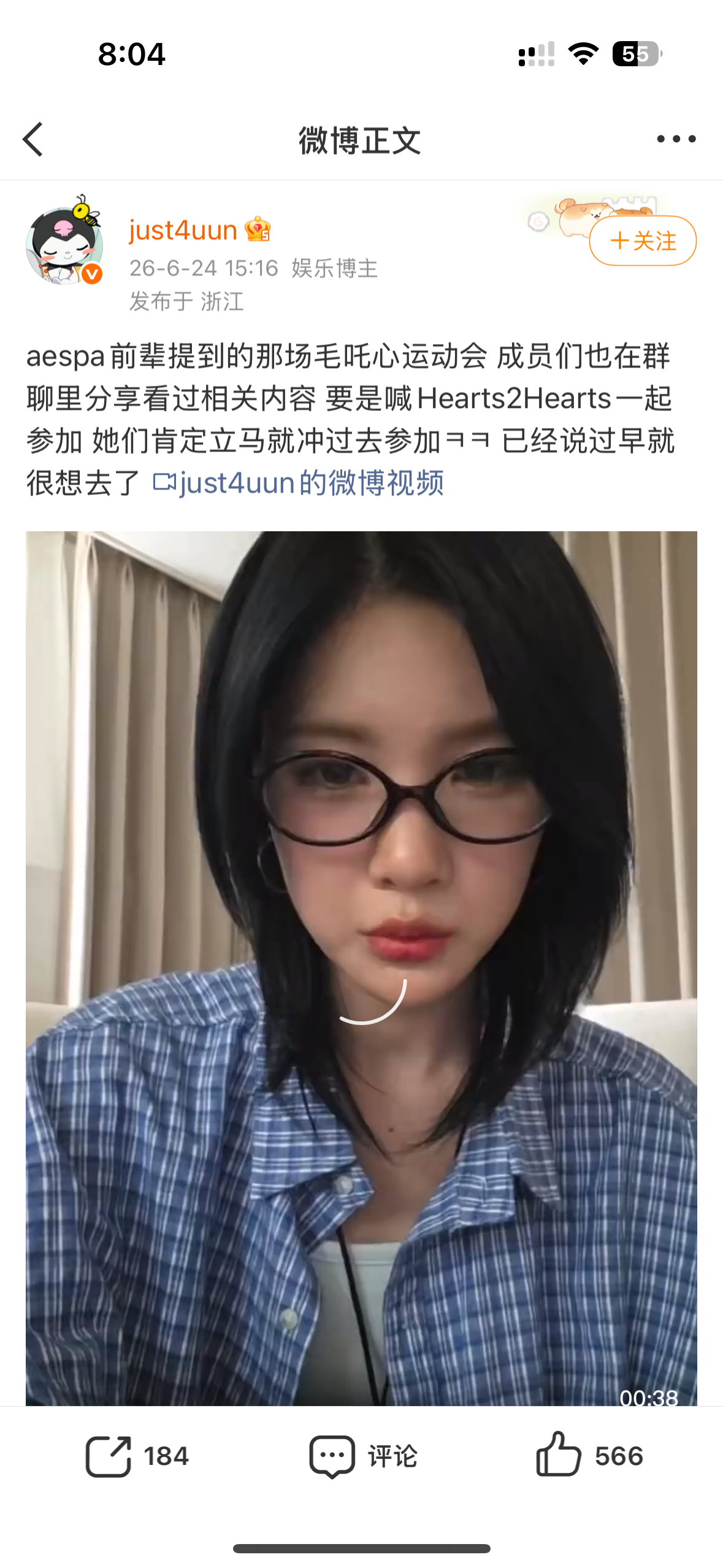 听到了吗？懂了吗？安排了吗？什么时间？ 