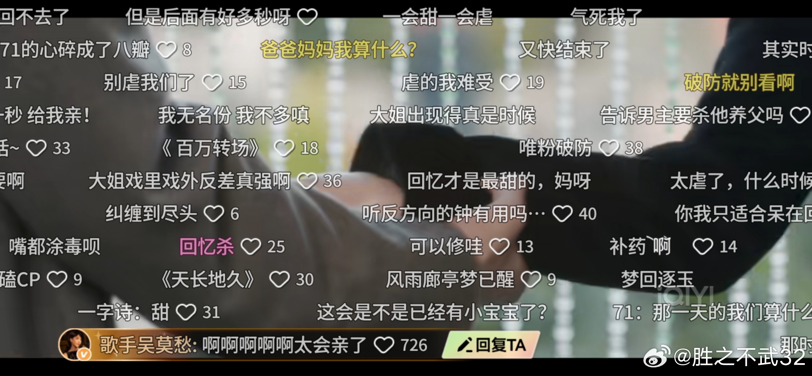 胡杏儿吴莫愁也在嗑张凌赫王楚然这一秒过火胡杏儿吴莫愁双双加入嗑糖大队，原来我和明