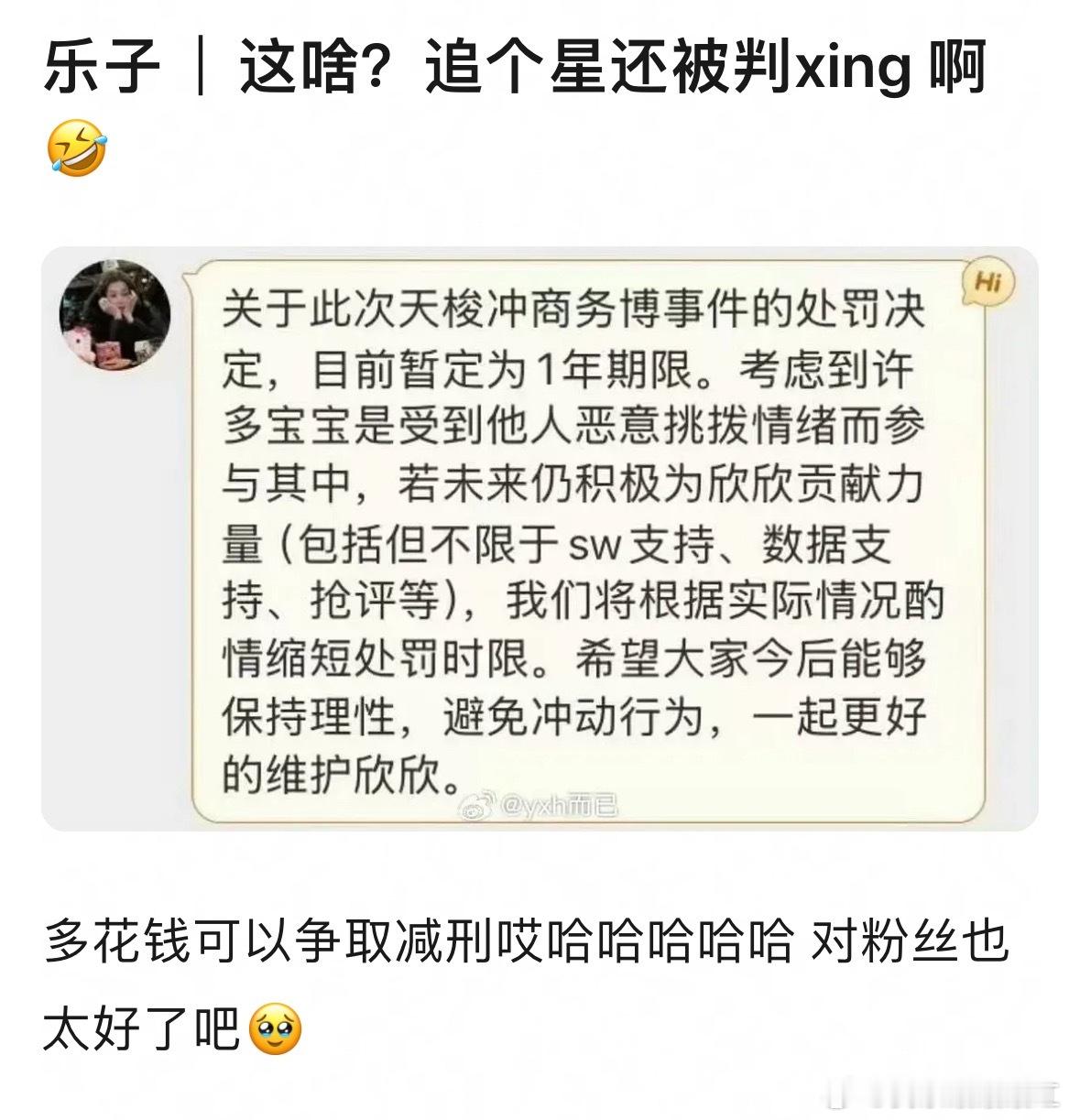 这是啥事？[哆啦A梦害怕] ​​​