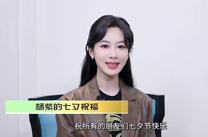 杨紫最近怎么看起来像上年纪了 ​​​