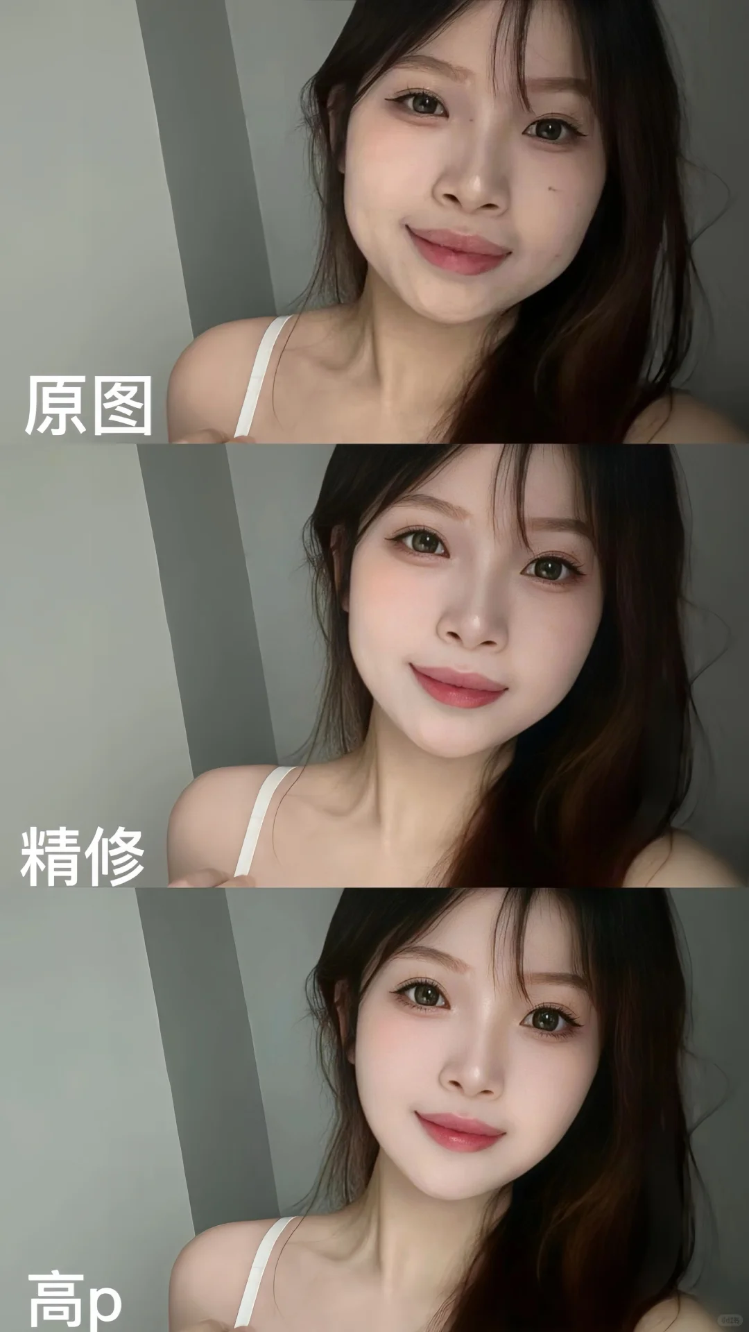 原图精修 vs 高P图，哪个更好看？
