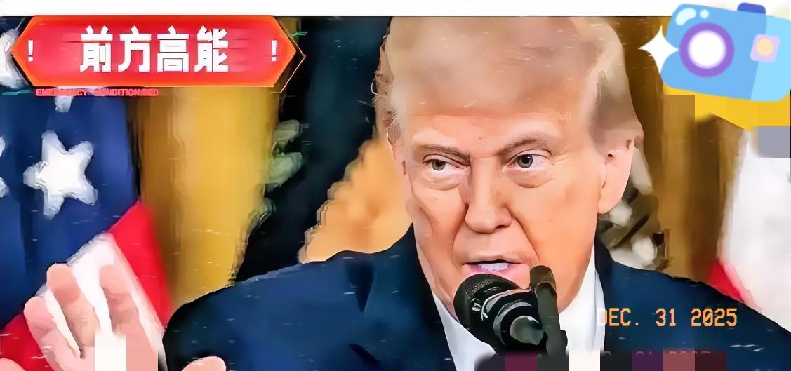 看到这消息直接给我整笑了。
美国那边叫嚣，
咱们若敢拦截对台军售他们就直接开战。