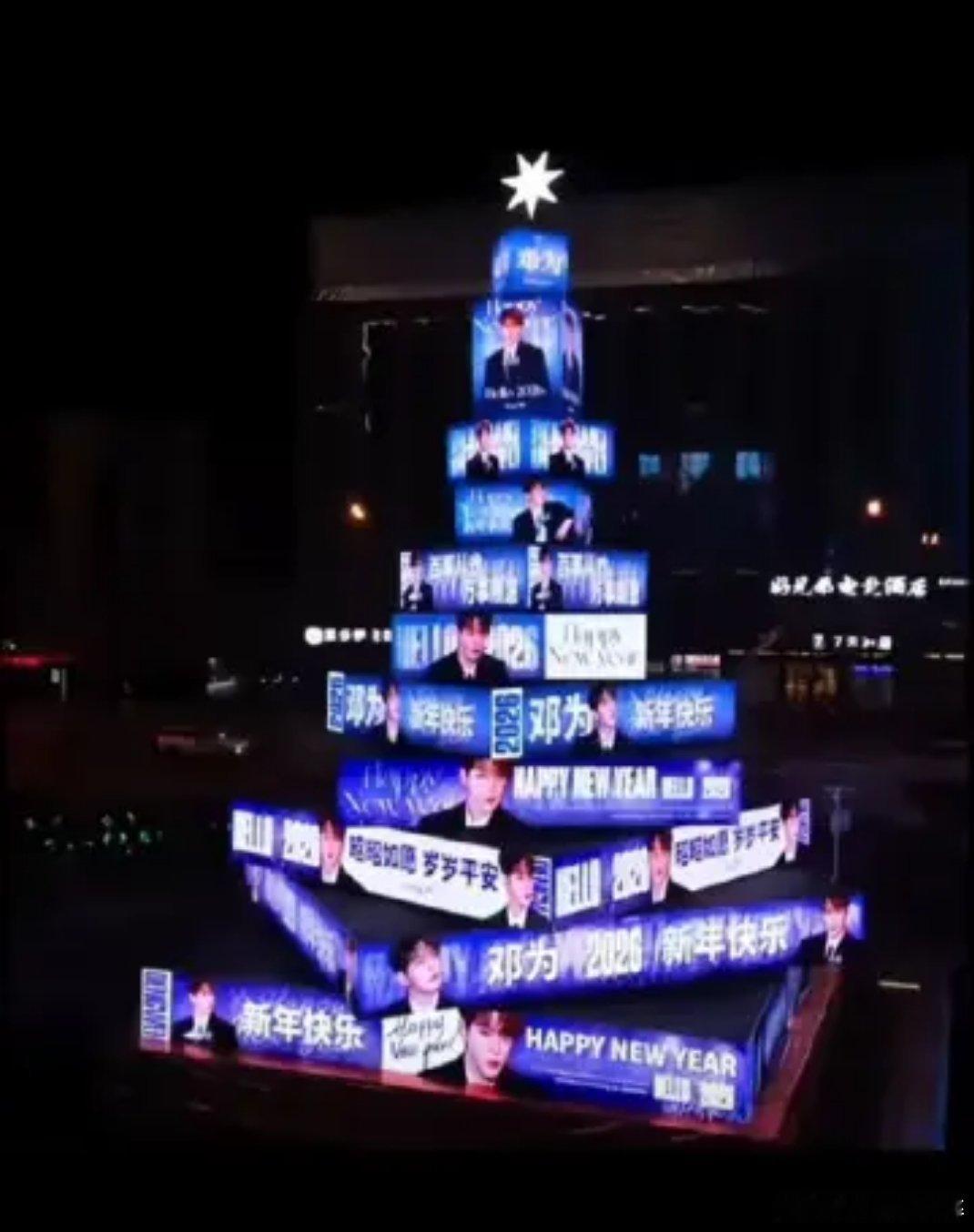 邓为这个新年应援好美啊！！！钻石好浪漫