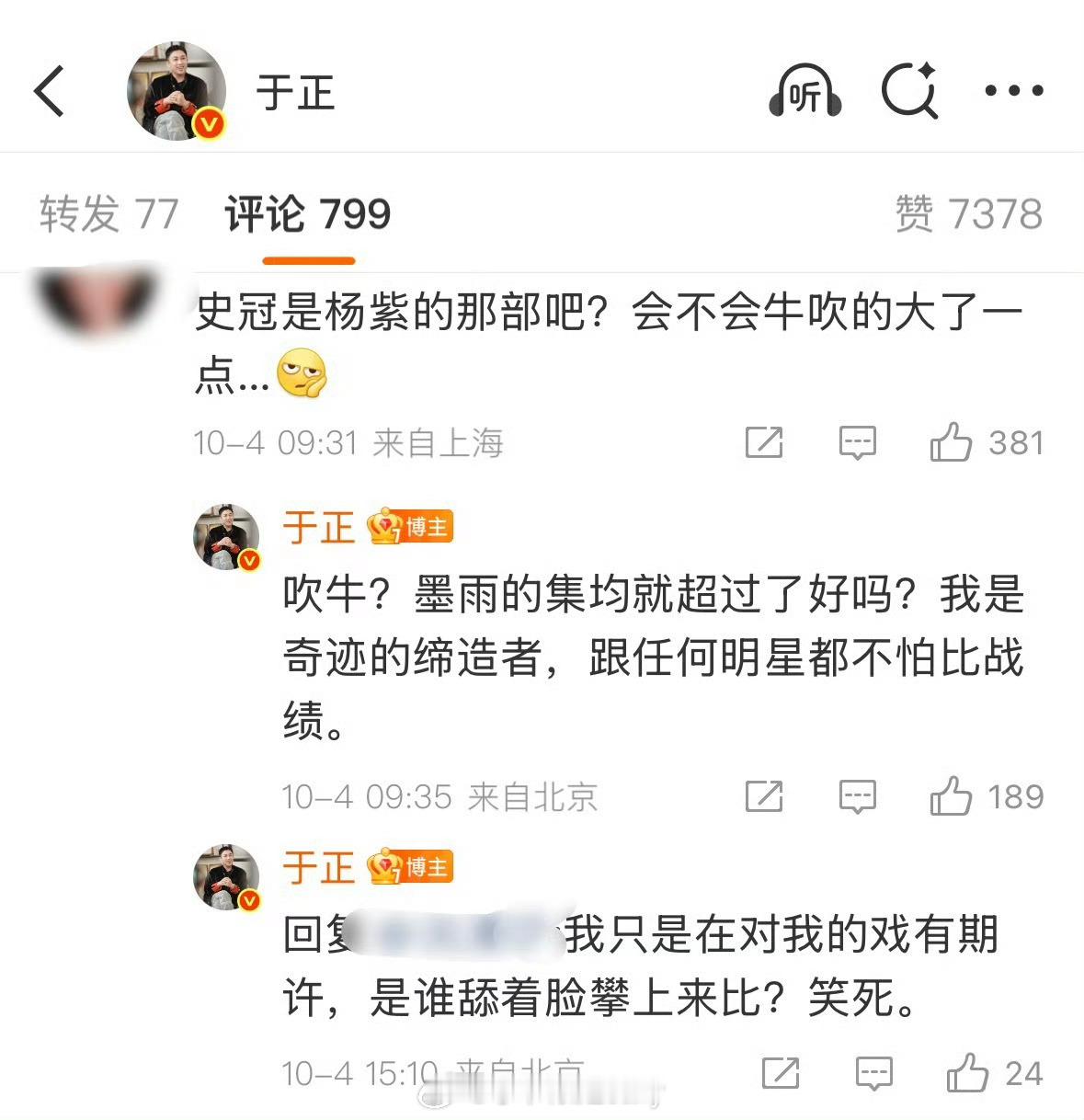 又来动了 ​​​