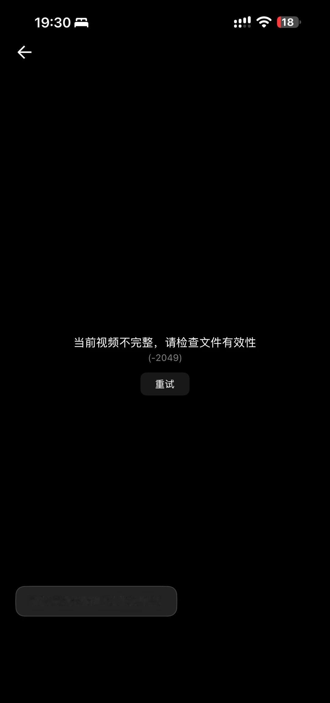 夸克网盘这样是什么情况呀
其他视频都没事网盘 为什么这样