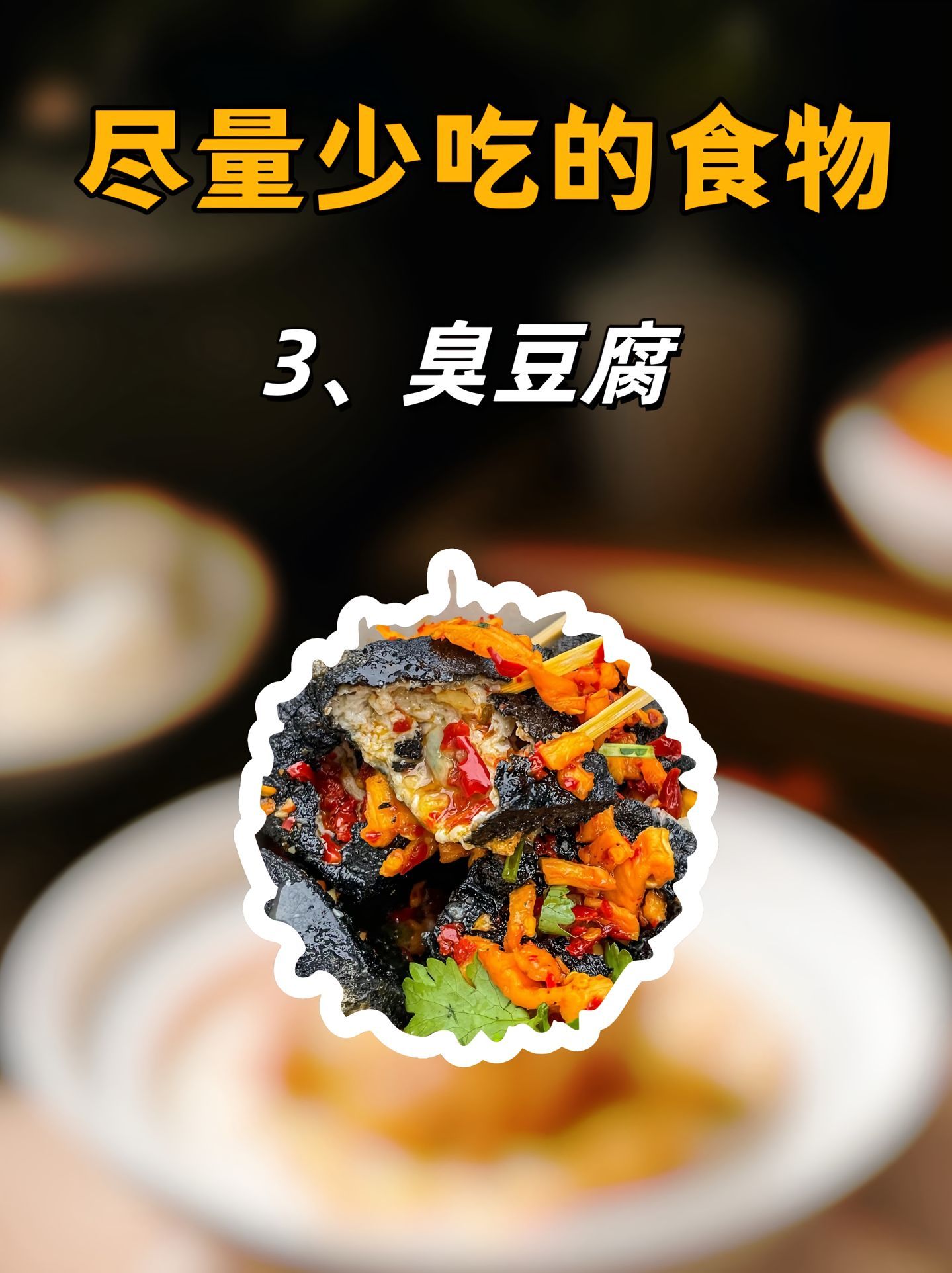 建议大家少喝肉汤果然人不能吃太饱，只要饿三天就会感觉这些东西其实都是人间最好的营