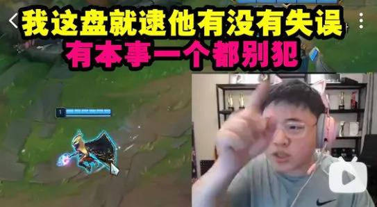 这几天Uzi的直播真就突出一个离谱！
可能是因为职业上边的事，再加上网上黑子的挑