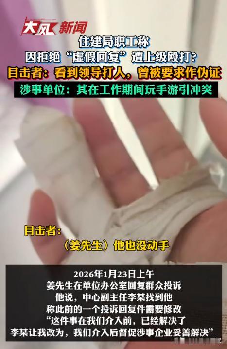 辽宁大连，男子接到市民投诉，称供热企业关闭供暖阀，要求市民支付手续100元才能重