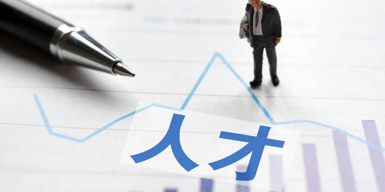 #为什么中国没有顶级人才#
中国并没有缺乏顶级人才，而是在多个领域都拥有一批世界