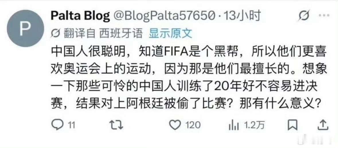 这是哪位大儒为咱辨经啊？ 理应重赏！ 