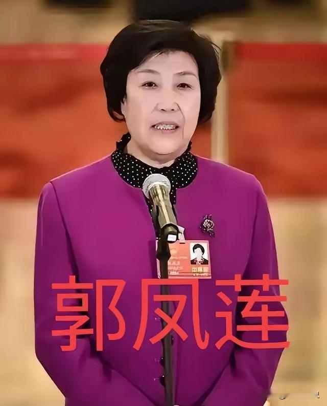 那本党章的边缘早已被常年摩挲得粗糙发软，它陪伴郭凤莲十余年，是她带领铁姑娘队在大