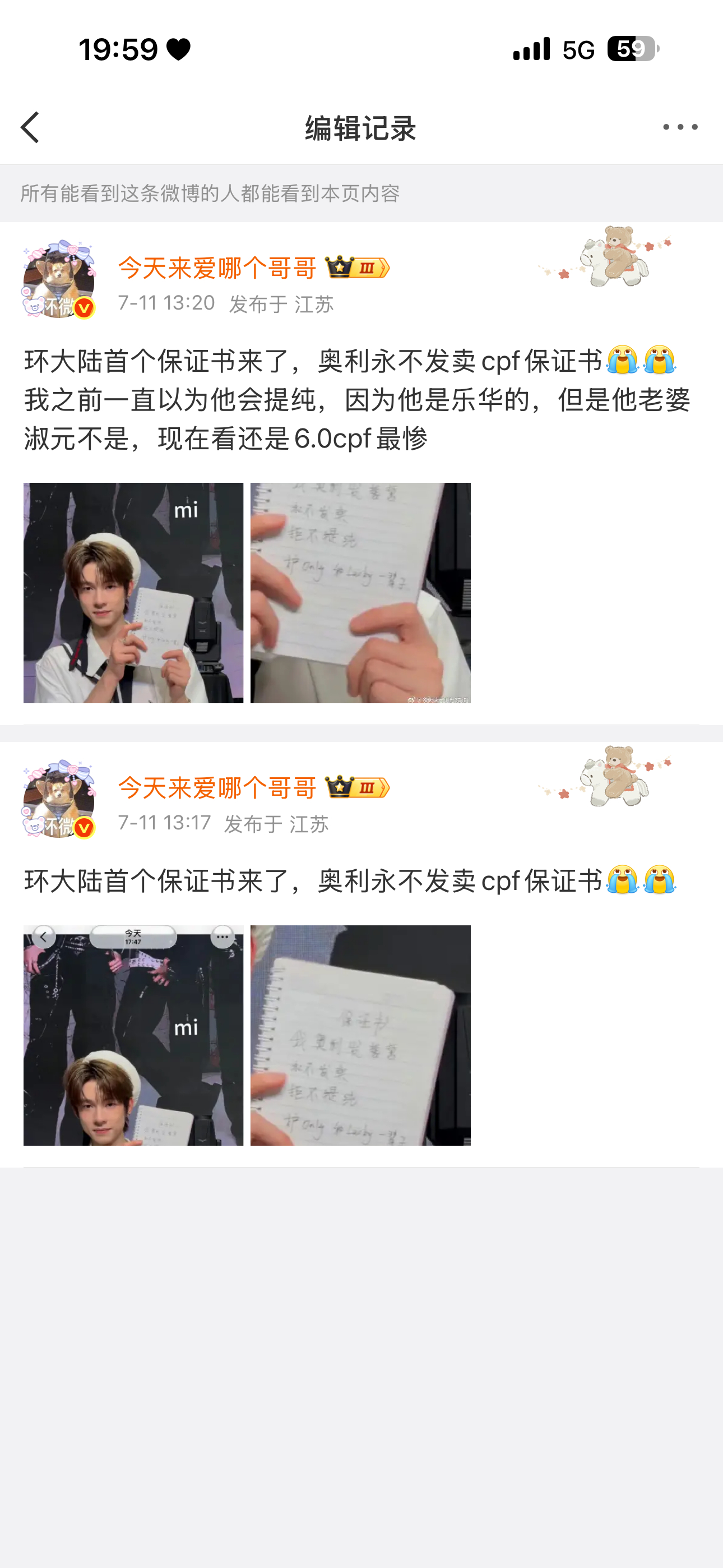 很幽默网页链接