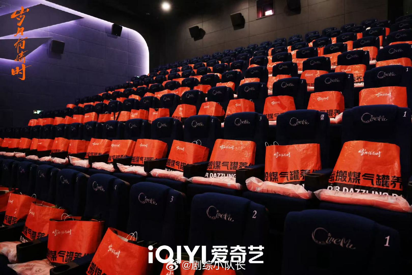 黄景瑜剧宣送黄金  狠狠羡慕现场观众！不仅能和黄景瑜互动，还能把黄金伴手礼带回家